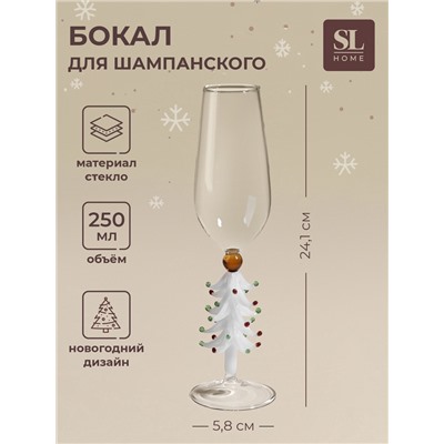 Бокал для шампанского SL-Home «Ёлочный», 250 мл, 5.8×24.1 см, стекло, прозрачный, белый