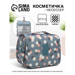 Косметичка-несессер дорожная на молнии, липучках, с крючком, ручкой, рисунок «Цветы», серая
