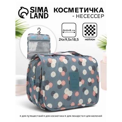Косметичка-несессер дорожная на молнии, липучках, с крючком, ручкой, рисунок «Цветы», серая