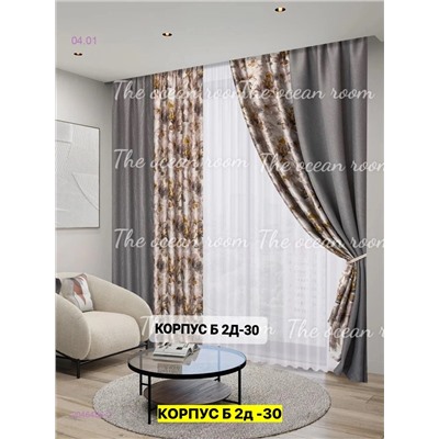 шторы ткань рогожка 2046486-2