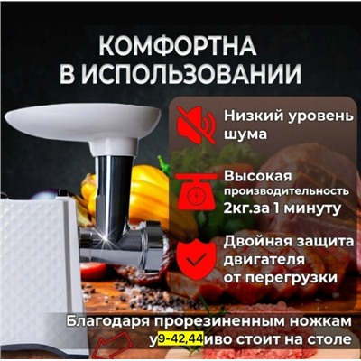 Мясорубка #23040213