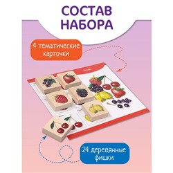 Лото деревянное «Овощи и фрукты»
