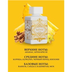 Духи #23321074