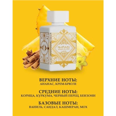 Духи #23321074