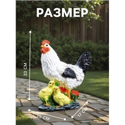 Садовая фигура из полистоуна «Курица с цыплятами», 33×17×25 см