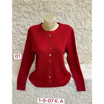 Свитер 2059397-2