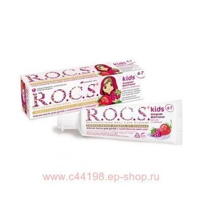 РОКС Малина и Клубника зубная паста д/детей 45г
