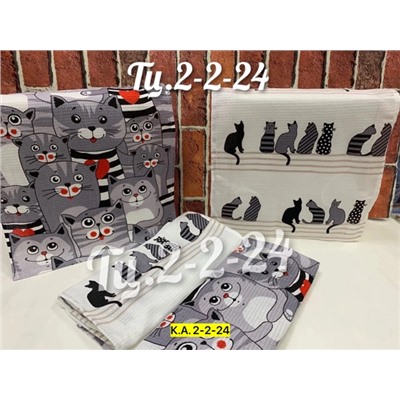 Полотенце #23027735