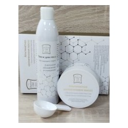 Альгинатная Коллагеновая маска для лица и шеи + Биогенный Тоник