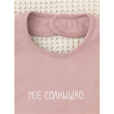 CROCKID Нагрудник