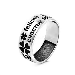 Кольцо из серебра с эмалью родированное - Счастье 925 пробы к-3153р