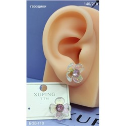 Серьги #23091841