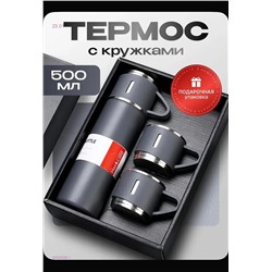 Набор 2055509-1