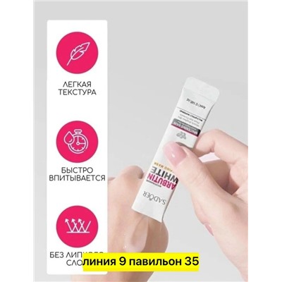 Маска #23074554