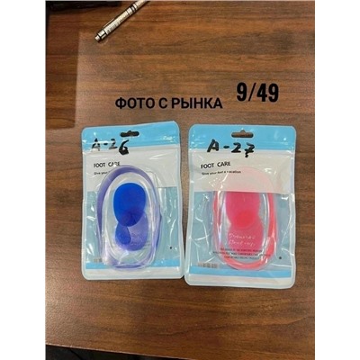 Артикул #23042040