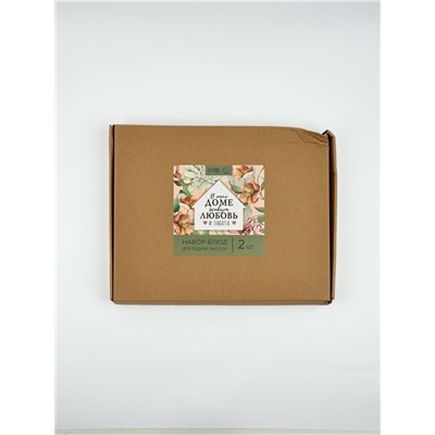 УЦЕНКА Подарочный набор посуды «Домашние мелочи», домик 24×21 см, менажница 40×12.3 см