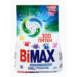 Порошок BiMax 100 пятен Automat, 4,5кг