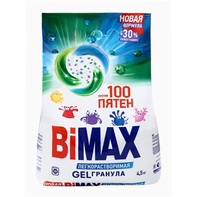 Порошок BiMax 100 пятен Automat, 4,5кг