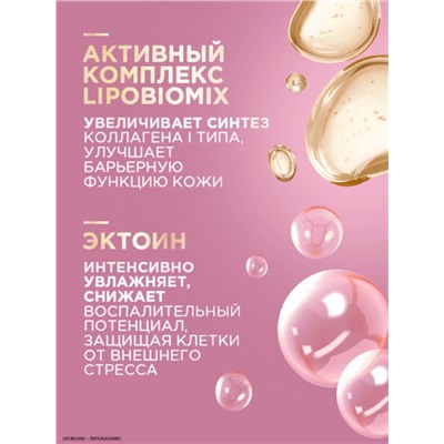 Крем-маска для лица и шеи «Черный жемчуг», ночная, в период менопаузы, 48 мл