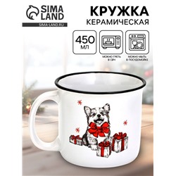 Кружка керамическая, новогодняя «Корги», 450 мл