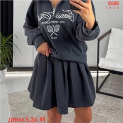 Костюм #22578528