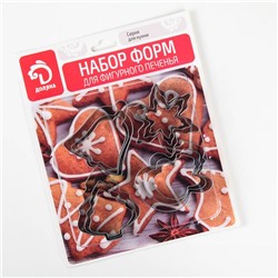 Набор форм для вырезания печенья Доляна «Рождество», 12 шт.