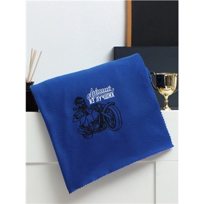 Плед флисовый «Этель. Лучший из лучших» 130×150 см, флис 160 г/м²