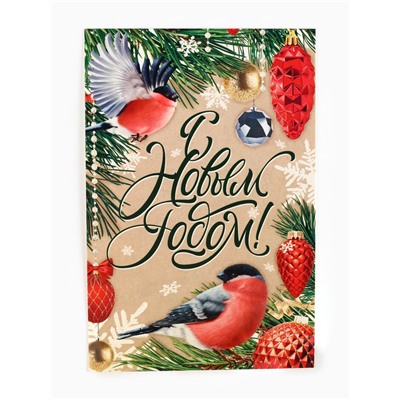 Подарочный набор новогодний «С Новым годом», джем 30 г, чай 20 г, орехи 50 г