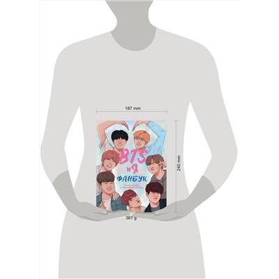 Эксмо Бекка Райт "BTS и я. Фанбук"