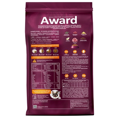 Сухой корм AWARD HYPO для вз-х собак всех пород свинина/брусника/груша и розмарин 2 кг