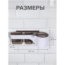 Органайзер настенный, 3 секции, с клеевыми крючками, 28.7×10.5×8.5 см, коричневый, белый