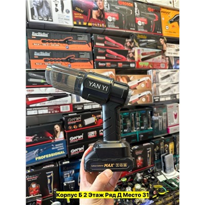 Артикул #22968082