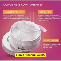 Артикул #23043690