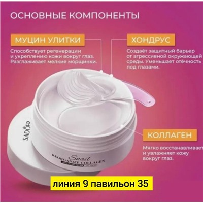 Артикул #23043690