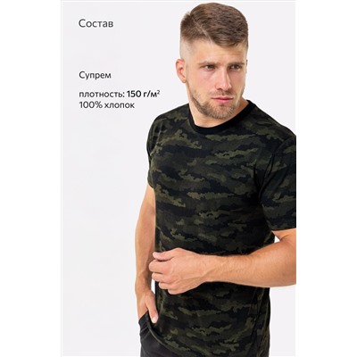 Мужская футболка Happyfox