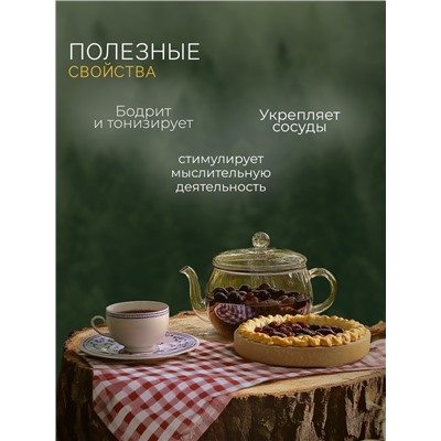 Чай «Дикая вишня», 50 г