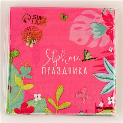 Салфетки бумажные 25×25 см «Цветочки», набор 20 шт.