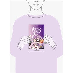 Эксмо Сон Вон Пхён "Набор из 3 книг: Девочка с лисьим хвостом. Том 1, 2, 3"