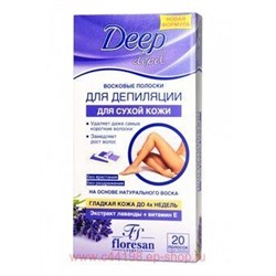 Ф-486а Deep depil Восковые полоски для депиляции сухой кожи с лавандой 20 шт