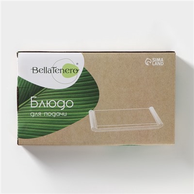 УЦЕНКА Блюда для подачи керамическое с вставкой из бамбука BellaTenero, 25.5×14.5×2.3 см