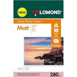Фотобумага А4  50л 280г матовая односторонняя 0102058 Lomond