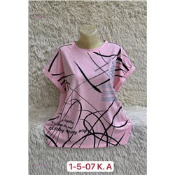 Футболка 1903693-5