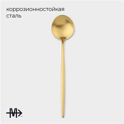 Набор столовых ложек Magistro «Фолк», длина 21.5 см, 6 шт., нержавеющая сталь, золотистый