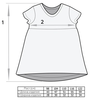 Платье для девочки Лейси