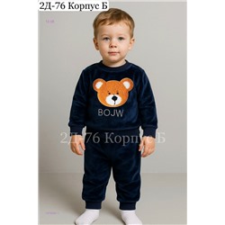 костюм 1976664-1