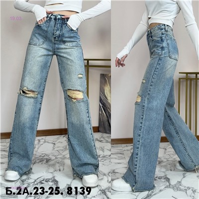 джинсы 1902063-1