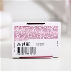 Крем-актив Librederm Rosacellin «нормализующий», 50 мл