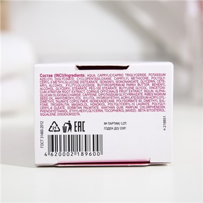 Крем-актив Librederm Rosacellin «нормализующий», 50 мл