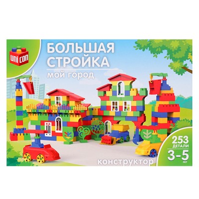 Конструктор пластиковый «Мой город», 253 детали