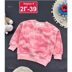 кофта теплая 2053626-5